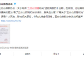 五台山夜场招聘网站官网