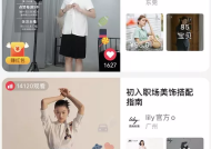 职场文化穿搭文案怎么写