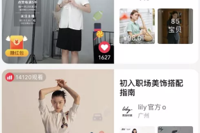 职场文化穿搭文案怎么写