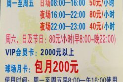 沙河市夜场领队招聘公告
