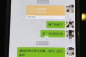 微信虚拟陪聊应聘怎么找