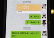 微信虚拟陪聊应聘怎么找