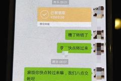 微信虚拟陪聊应聘怎么找