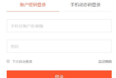怎么回备选的应聘者邮箱