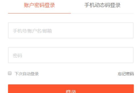 怎么回备选的应聘者邮箱