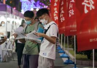 上海浦东夜场招聘男生