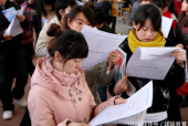 职场人怎么考清华大学
