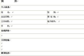 怎么应聘电脑销售员岗位