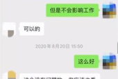 跑外卖要怎么应聘工作