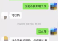 跑外卖要怎么应聘工作
