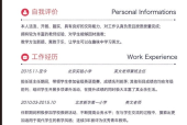 英语专业应聘的职位