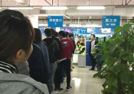 怎么应聘深圳外企工作呢