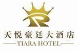 重庆天悦大酒店招聘电话