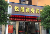 浦城酒店招聘信息