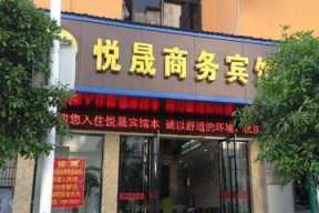 浦城酒店招聘信息