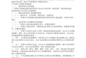 厂里面质检怎么应聘员工
