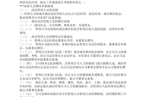 厂里面质检怎么应聘员工