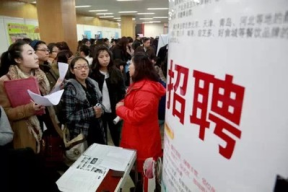 单位招聘需要培训费吗北京