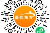 星级酒店粤菜师傅招聘
