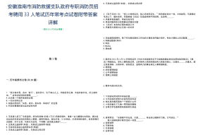 淮南酒店招聘收银