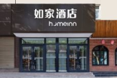 铜川新区智能酒店招聘