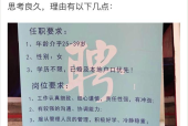 招聘老师要本地户籍吗