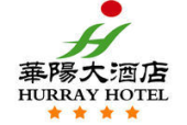 华阳大酒店周边招聘