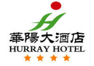 华阳大酒店周边招聘