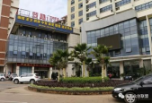 临高酒店收银招聘电话