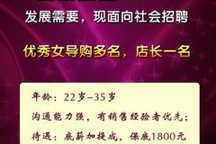 广西南宁金象大酒店招聘