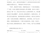 专家应聘自我陈述怎么写