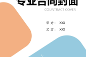 我想应聘出纳的职务怎么写