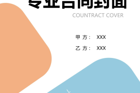 我想应聘出纳的职务怎么写