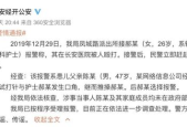 护士应聘家庭信息简述怎么写