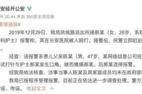 护士应聘家庭信息简述怎么写