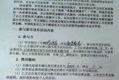 怎么应聘外卖骑手兼职工作