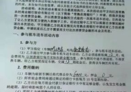 怎么应聘外卖骑手兼职工作