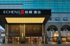 安顺怡程酒店招聘