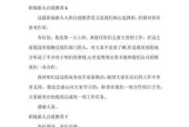 新职场自我介绍怎么说