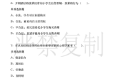 新化烟酒店招聘信息