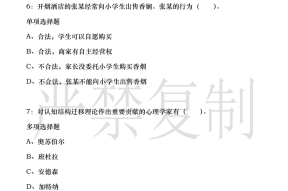 新化烟酒店招聘信息