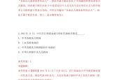 酒店招聘测试方式