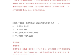 酒店招聘测试方式
