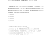 武威酒店电工招聘信息