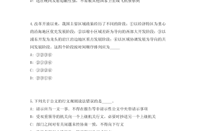 武威酒店电工招聘信息
