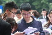 应聘后被录取了怎么办