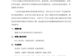 清远夜场文化广场招聘网