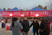 广州夜场户外直播招聘