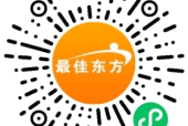 福州西湖酒店销售招聘