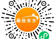 福州西湖酒店销售招聘